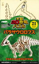 【1628円以上送料無料・新品】木製3D恐竜パズル パラサウロロフス