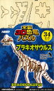 【1628円以上送料無料・新品】木製3D恐竜パズル ブラキオサウルス