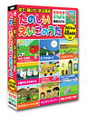 【1628円以上送料無料・新品】たのしいえいごのうた DVD4枚組
