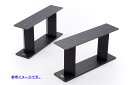 TIGLON ティグロン PA-7Pro(2台1セット) スピーカーベース