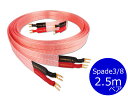 y[mFzNORDOST m[hXg HEIMDALL2/2HE2.5MS Spade3/8 Xs[J[P[uiYO/9.5mm/2.5m/yAjmK㗝Xin