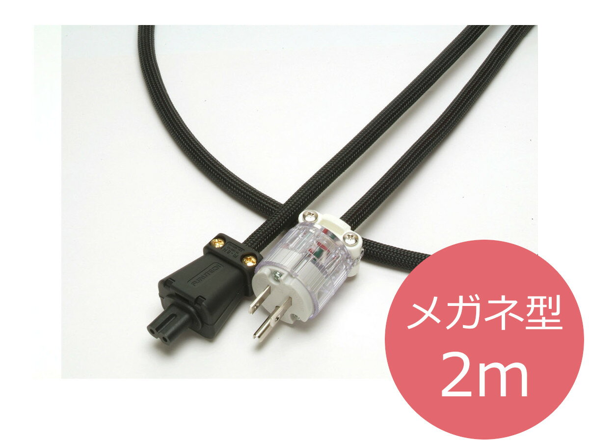 楽天市場】acoustic revive 電源ケーブル ac-2.0 triplecの通販 楽天市場】acoustic revive 電源ケーブル ac-2.0 triplecの通販