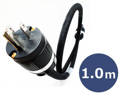 JORMA DESIGN ヨルマデザイン AC LANDA RHII/1.0m 電源ケーブル 1.0m