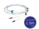 THE CHORD COMPANY ChordMusic Speaker Cable-Ohmic 1.5m oii UER[hEJpj[ Xs[J[P[u yAmK㗝Xin