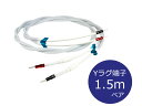 THE CHORD COMPANY ChordMusic Speaker Cable-Ohmic 1.5m YO UER[hEJpj[ Xs[J[P[u yAmK㗝Xin