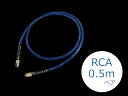【納期目安:2〜3週間】CARDAS カルダス Clear(クリアー)インターコネクトケーブル RCA 0.5mペア