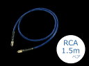 【納期目安:2〜3週間】CARDAS カルダス Clear(クリアー)インターコネクトケーブル RCA 1.5mペア