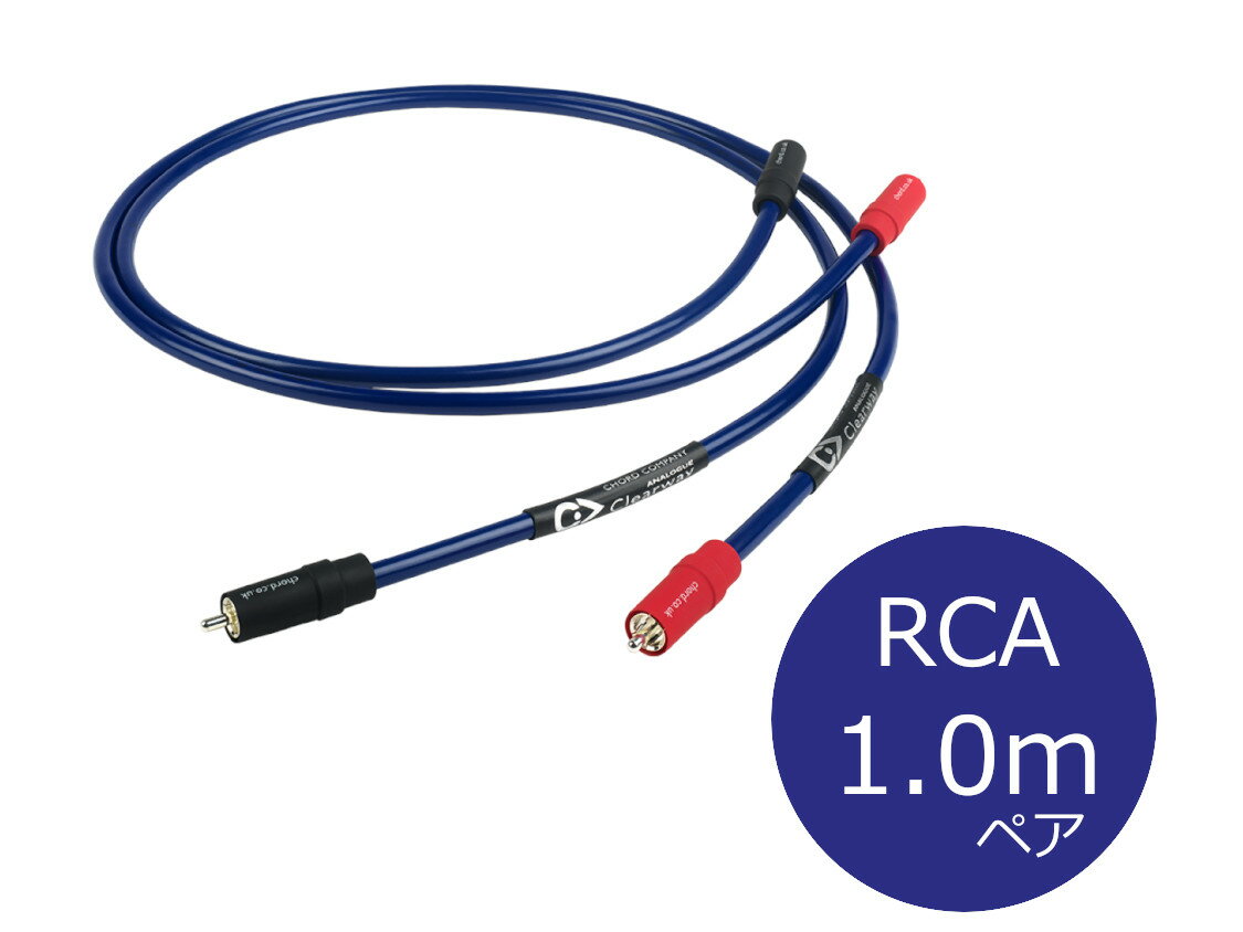 MOGAMI モガミ 2534 【長さ】75cm【本数】2本【前側プラグ】RCA【後側プラグ】RCA