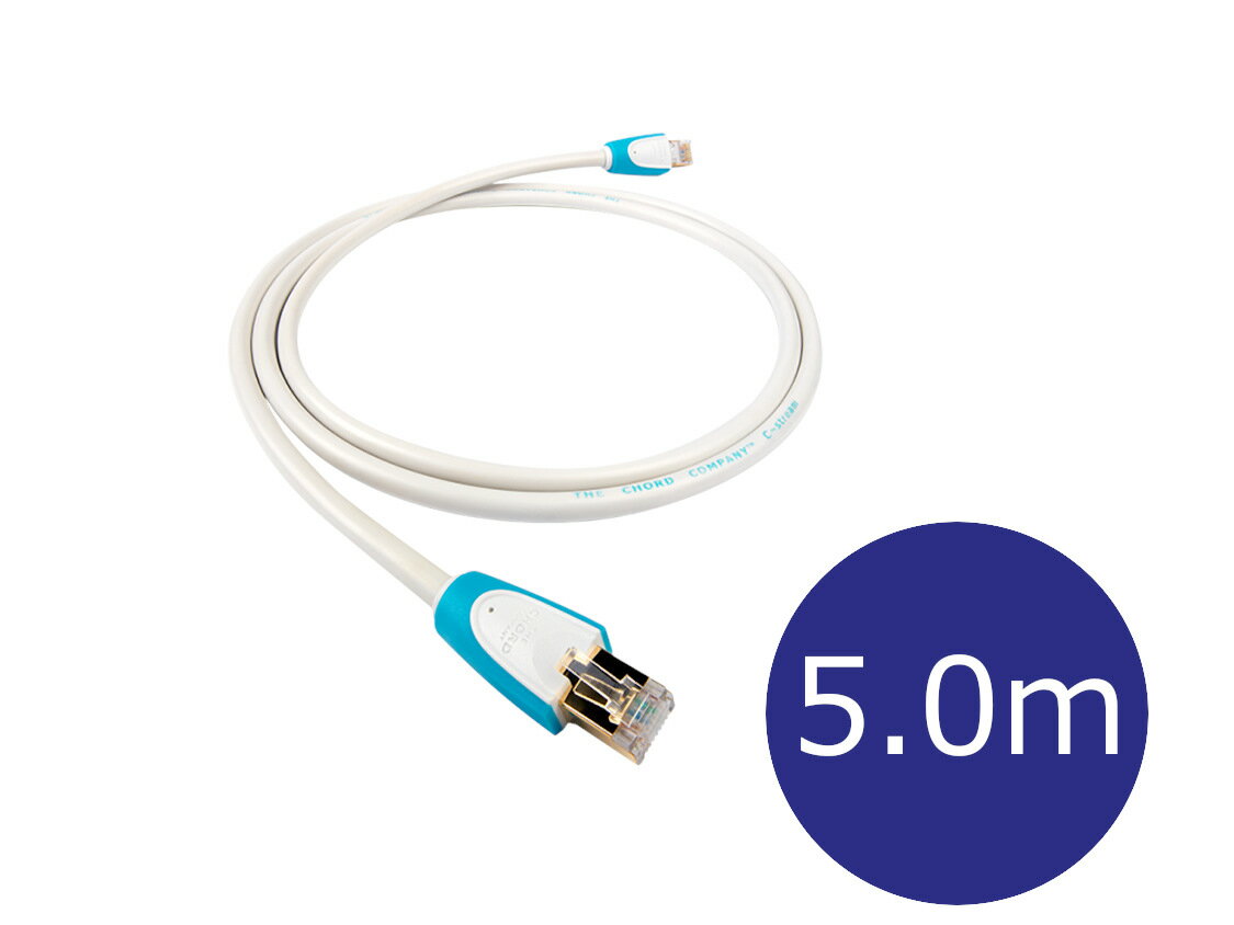 THE CHORD COMPANY ザ・コード・カンパニー C-Stream Streaming LAN LANケーブル 5.0m［国内正規代理店..