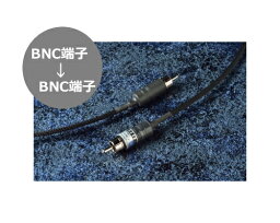 Audio Replas オーディオリプラス デジタルケーブル Digital-RU75 BB 1.0m（BNC端子→BNC端子）