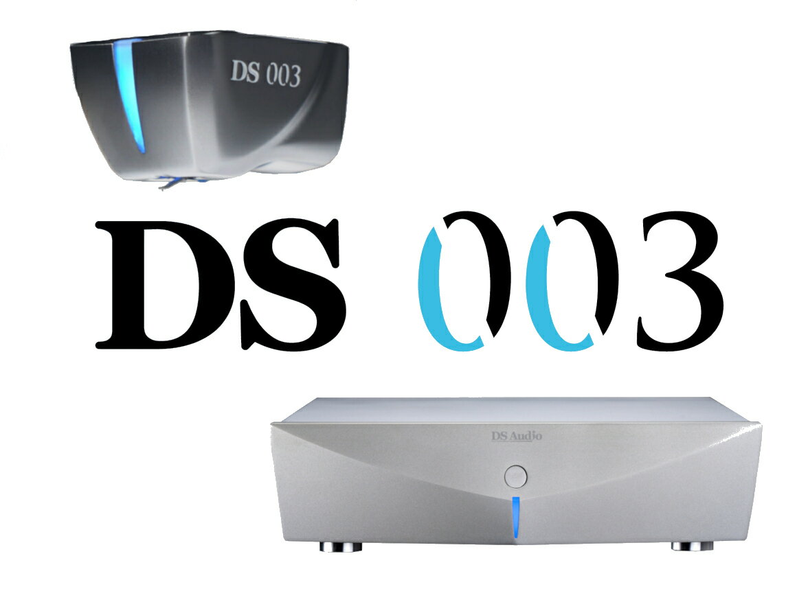 DS Audio ディーエスオーディオ DS003 光電型カートリッジ／専用イコライザーセット 1