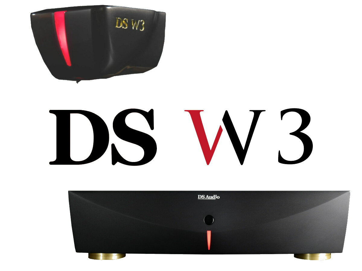 DS Audio ディーエスオーディオ DS-W3 光電型カートリッジ／専用イコライザーセット