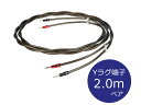 THE CHORD COMPANY UER[hEJpj[ EpicXL Speaker Cable-Ohmic Xs[J[P[u Y-Y(YO-YO)[q 2.0m yAmK㗝Xin