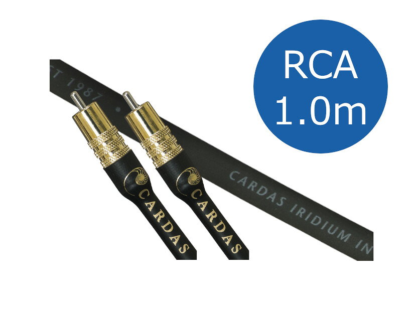 Rakuten - 【納期は、お問い合わせください】CARDAS カルダス Iridium（イリジウム）インターコネクトケーブル RCA 1.0mペア