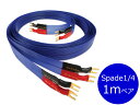 y[mFzNORDOST m[hXg BLUE HEAVEN LS/LSBH1MS Spade1/4 Xs[J[P[uiYO/6.3mm/1m/yAjmK㗝Xin