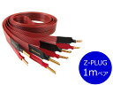 y[mFzNORDOST m[hXg RED DAWN LS/LSRD1MB Z-PLUG Xs[J[P[uioiivO/1m/yAjmK㗝Xin