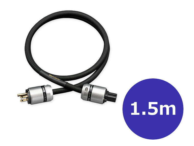 SAEC サエク PL-7500/1.5m 高品質電源ケーブル（1.5m/1本）［メーカー正規品］