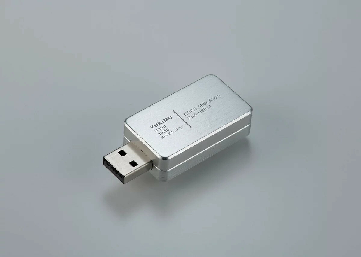 YUKIMU ユキム PNA-USB01 プラグ・ノイズ・アブソーバー
