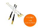 y[mFzNORDOST m[hXg Bi-Wire Jumpers/BW7JUMP SB Wp[P[uiYOoiivO/17.78cm/4{1gjmK㗝Xin