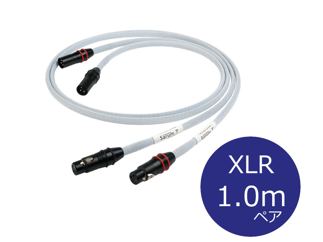 THE CHORD COMPANY ザ・コード・カンパニー SarumT XLR バランスケーブル(XLR/1.0m/ペア) ［国内正規代理店品］