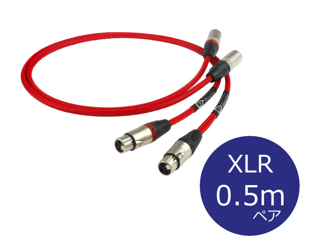 THE CHORD COMPANY ɡѥˡ Shawline XLR Х󥹥֥(XLR/0.5m/ڥ) ιŹʡ