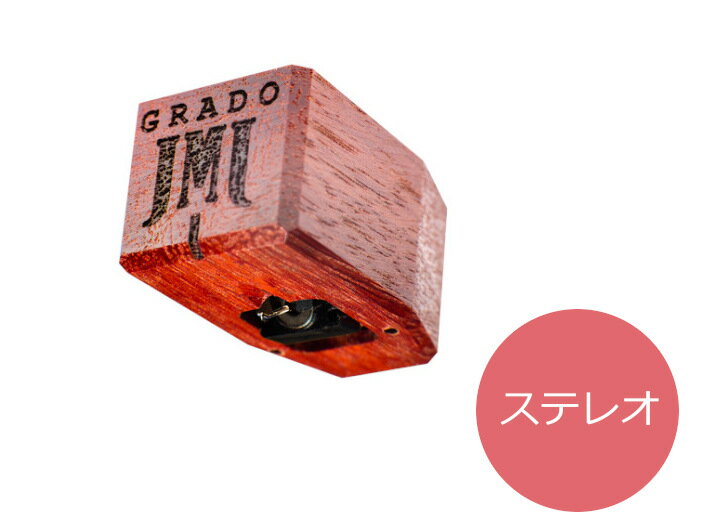 GRADO グラド MI型（MM相当）カートリッジ Statement3 ステレオタイプ［国内正規代理店品］