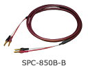 SAEC SPC-850B-B 1.5m サエク ハイエンドスピーカーケーブル