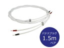THE CHORD COMPANY Sarum T Speaker Cable-Ohmic 1.5m バナナ ザ・コード・カンパニー スピーカーケーブル ペア[...