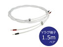 THE CHORD COMPANY Sarum T Speaker Cable-Ohmic 1.5m Yラグ ザ・コード・カンパニー スピーカーケーブル ペア[...