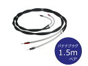 THE CHORD COMPANY SignatureXL Speaker Cable-Ohmic UER[hEJpj[ Xs[J[P[u 1.5m oiimK㗝Xin