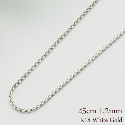 Rakuten - K18 ホワイトゴールドネックレス 0.3 スパイクチェーン 長さ45cm/線径0.3mm/太さ1.2mm フリーアジャスター 【チェーンのみ】