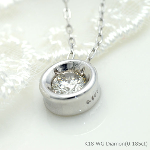 Rakuten - K18 ホワイトゴールド ダイヤモンド 0.185ct ペンダントネックレス