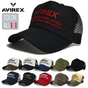 AVIREX【 送料無料 対象外 】CAP メッシュキャップ キャップ アビレックス 7300 刺繍 バックベルト 迷彩 カモフラ メンズ UVカット 紫..