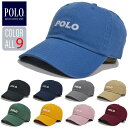 POLO BCSキャップ帽子 ロゴ刺繍 チェーン刺繍 ポロ レディース メンズ UVカット ストリート カジュアル スポーツ 春夏秋 オールシーズン フリーサイズ 20代 30代 40代 50代 男女兼用