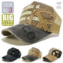 【 送料無料※北海道および沖縄を除く 】 ビックサイズ 帽子 メッシュキャップ キャップ CAP 大きいサイズ Fレザー ピースマークKRワッペン PEACEロ...