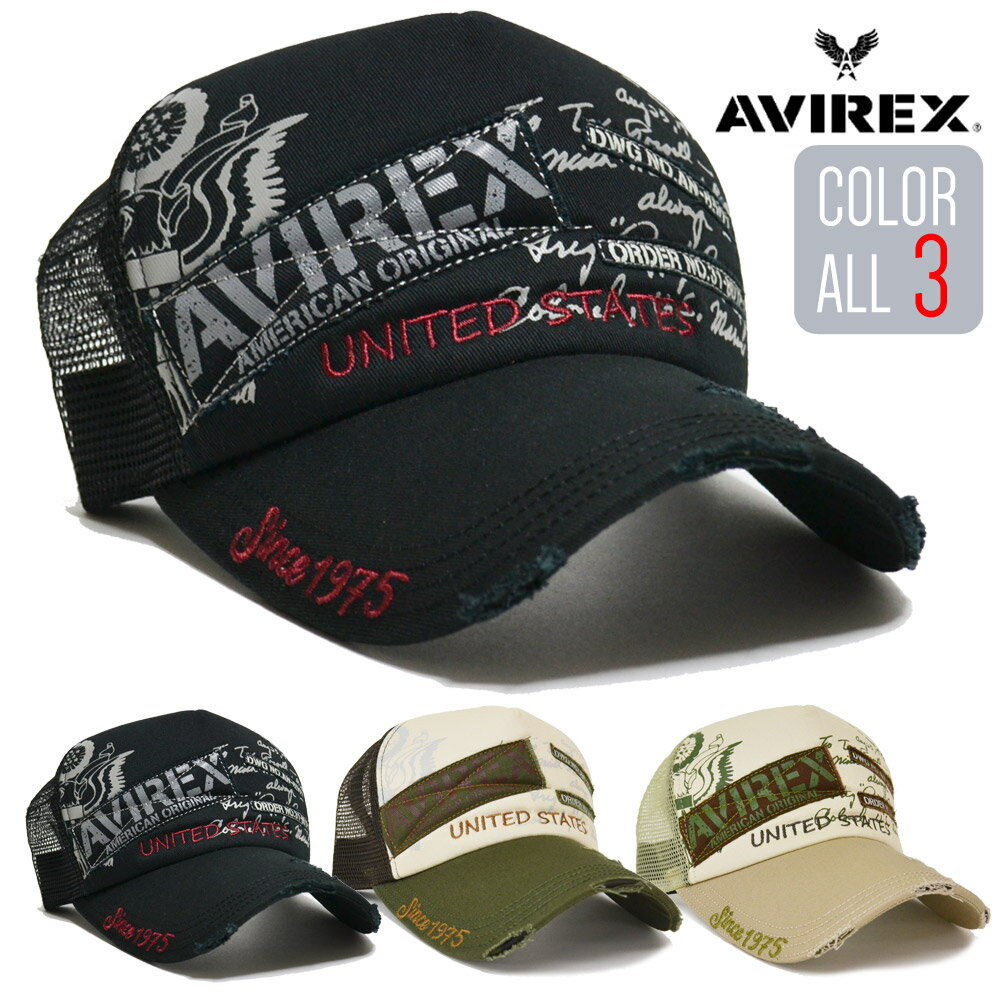 AVIREX メッシュ キャップ アビレックス CAP 刺繍 14370800 メンズ UVカット 紫外線対策 アメリカン カジュアル 春夏 オールシーズン フリーサイズ 小顔効果