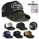 AVIREX 【 送料無料 対象外 】CAP 帽子 メッシュキャップ キャップ アビレックス AIR FORCE 14590200 刺繍 バックベルト 迷彩 カモフラ メンズ UVカット 紫外線対策 アメリカン カジュアル 春夏 オールシーズン フリーサイズ 小顔効果