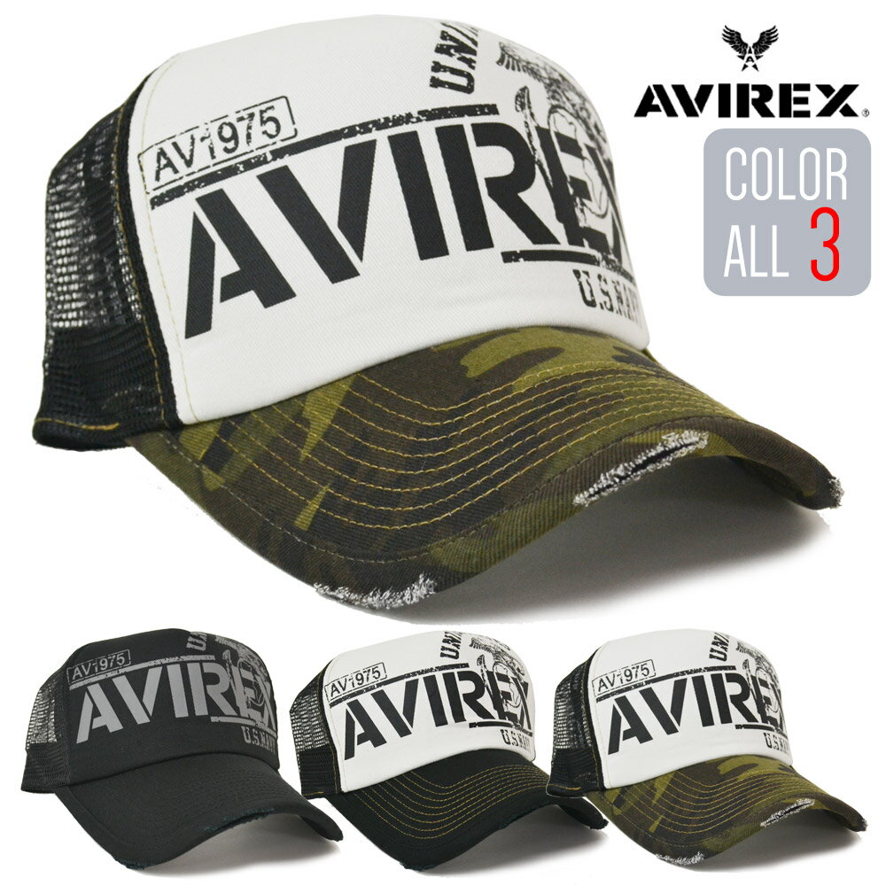 AVIREX CAP メッシュキャップ キャップ アビレックス U.S.NAVY プリント 刺繍 バックベルト 迷彩 カモフラ メンズ UVカット 紫外線対策 アメリカン カジュアル 春夏 オールシーズン フリーサイズ 小顔効果　14572900