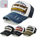 【 送料無料※北海道および沖縄を除く 】 帽子 メッシュキャップ ダメージ standard キャップ CAP 刺繍 4色 メンズ メッシュ UVカット 紫外線...