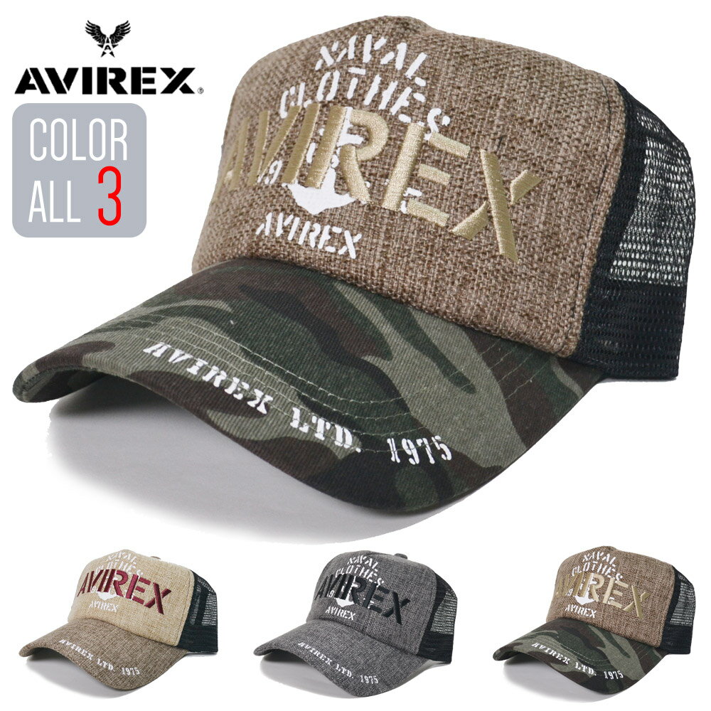 AVIREX [무료 배송 대상] CAP 메쉬 캡 캡 어빌렉스 80315700 스냅 백 남성 UV 컷 자외선 대책 아메리칸 캐주얼 봄 여름 올 시즌 프리 사이즈 작은 얼굴 효과