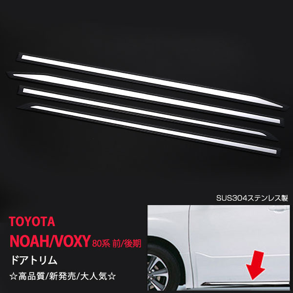 楽天市場】80ヴォクシー スタイリッシュモールの通販 楽天市場】80ヴォクシー スタイリッシュモールの通販