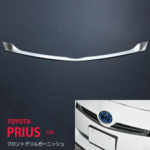 ץꥦ 30  å 륫С 륫С եȥХѡ ƥ쥹ʶ̻ž夲˥å⡼ ˥å ѡ ƥꥢѡ ɥ쥹å 1pcs 30 TOYOTA PRIUS 30 au-ex334