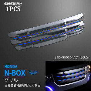 ڥޥ饽20ۥۥ/HONDA NBOX N-BOX N-ܥå CUSTOM JF1/2  ABS+ƥ쥹 եȥBLUE LED 1pcs ȯ եȼ եȥ˥å ꡼ ɥ쥹å Ǥåס au-ex400bl