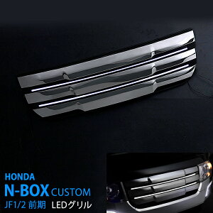 ڥޥ饽10ۥۥ/HONDA N-BOX N-ܥå CUSTOM JF1/2  ABS+ƥ쥹 եȥ 1pc ȯ եȼ եȥ˥å ꡼ ɥ쥹å ۥ磻ȥ饤 au-ex400wh