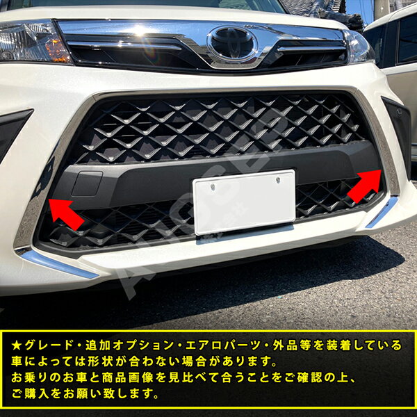 ルーミー M900A/M910A 2021フロ...の紹介画像2