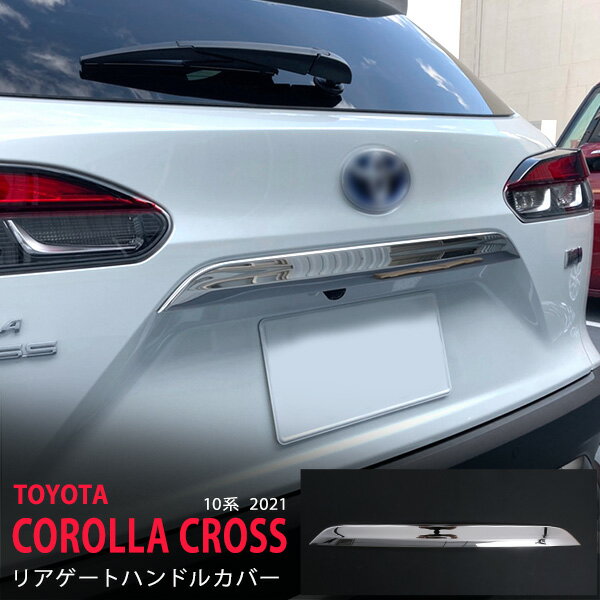 饯 10 2021ǯ ꥢȥϥɥ륬˥å Хåɥϥɥ⡼ ꥢɥѡ ɻ  ƥ쥹 ̻ž夲 ɥ쥹å ꡼  COROLLA CROSS 1pcs au5555