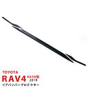 アルファード/ヴェルファイア 30系 前/後期 リアバンパーカバー バックドアバンパープロテクター バンパートリム ステンレス カーボン調 3P リアガーニッシュ バックドアアンダーカバー リア 外装 4209 ドレスアップ カスタム パーツ アクセサリー エアロ