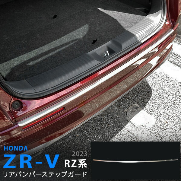 ڿʡZR-V RZ 2023ǯ4 ꥢХѡƥåץ 饲åƥåץ˥å 饲ååեץ졼 ƥ쥹 إ饤ž夲 ɥ쥹å ꡼   1pcs au6028