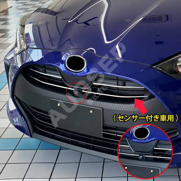 �ڥݥ����10�ܡۥ�ꥹ KSP210/MXPA1#/MXPH1# 2020ǯ2���2024ǯ1�� ����륫�С� �����˥å��� �����ȥ�� ���ƥ�쥹 ���̳���YARIS 4P 4987 �������� �ѡ��� ���������꡼ ������