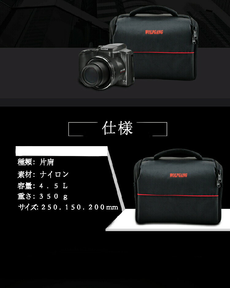 カメラバッグ カメラショルダー 一眼レフ メンズ レディース ショルダーバッグ カ...